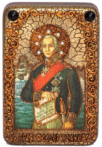 Настольная икона Святой праведный воин Феодор Адмирал (Ушаков) на мореном дубе 15х10 20259 - фото 34757
