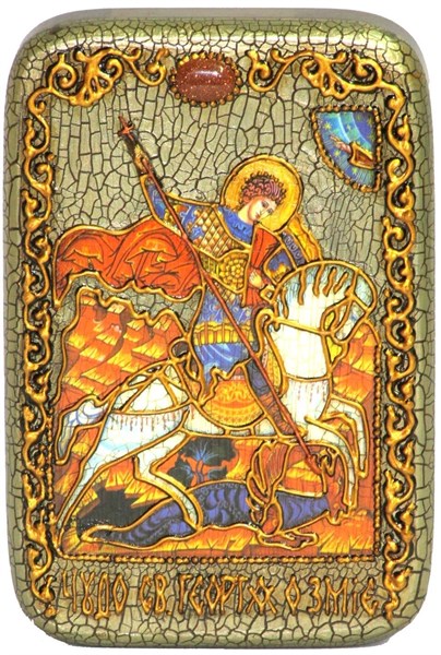 Настольная икона Чудо святого Георгия о змие на мореном дубе 15х10 20897 - фото 34872