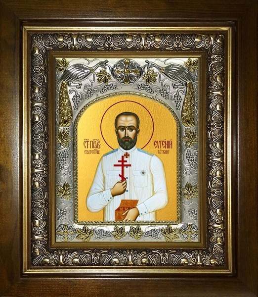 Икона Евгений (Боткин) врач, мученик, в киоте 20х24 см 21220