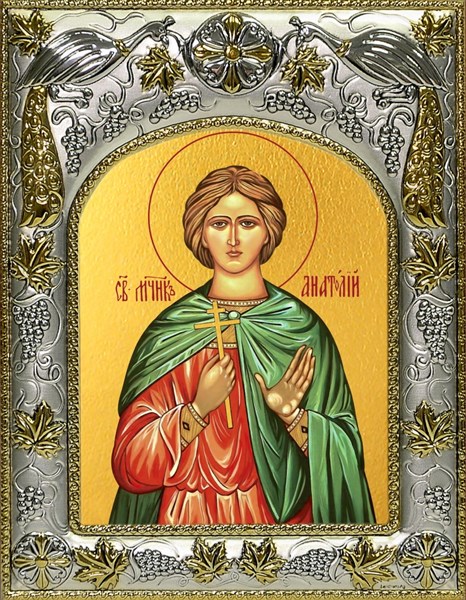 Икона Анатолий Никомедийский мученик, 14х18 см 21236 - фото 34998