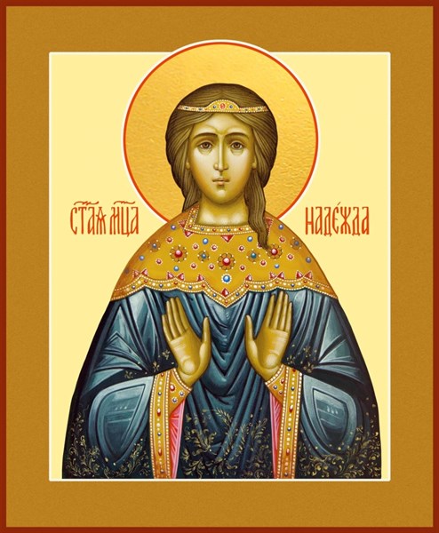 Икона Надежда мученица 21256 - фото 35018