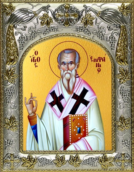 Икона Епифаний, епископ Кипрский, 14х18 см 21275