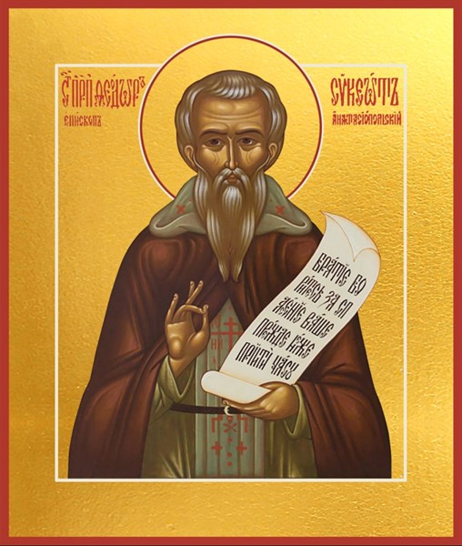 Икона Феодор (Фёдор) сикеот Анастасиупольский, епископ 21283 - фото 35043