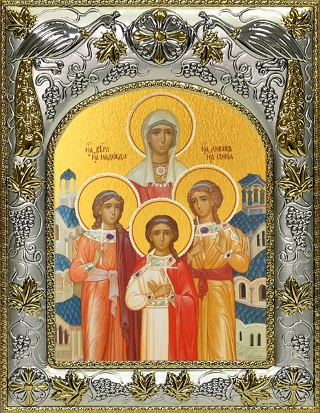Икона Вера, Надежда, Любовь и их матерь София мученицы, 14х18 см 21297