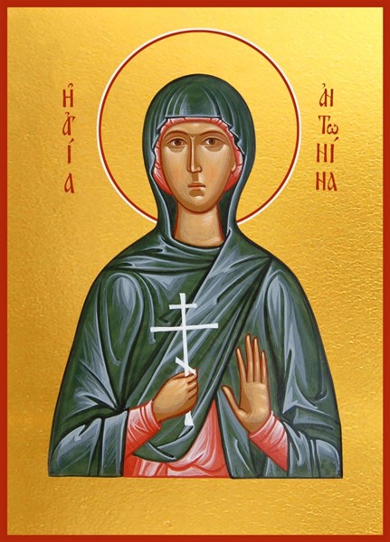 Икона Антонина Никейская мученица 21325 - фото 35084