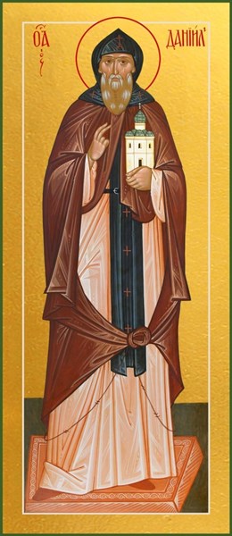 Икона Даниил Московский благоверный князь 21379