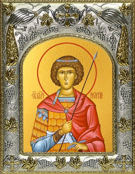 Икона Георгий Победоносец великомученик, 14х18 см 21440 - фото 35196