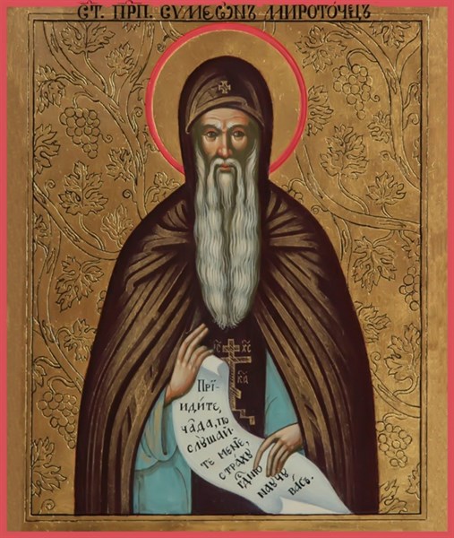 Икона Симеон (Семён) Мироточивый, преподобный 21513