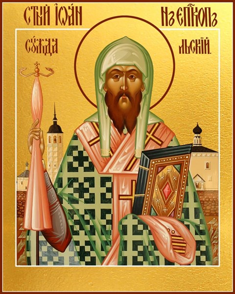 Икона Иоанн Суздальский святитель 21557