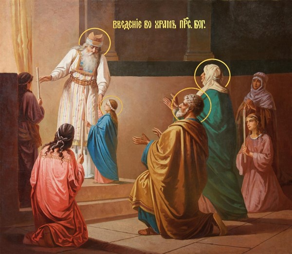 Икона Введение во храм Пресвятой Богородицы 21559