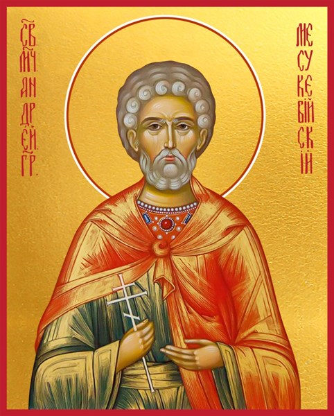 Икона Андрей Месукевийский 21660