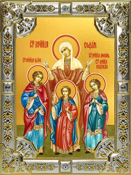Икона Вера, Надежда, Любовь и их матерь София мученицы, 18х24 см, со стразами 21663