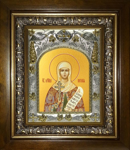 Икона Наталья, Наталия Никомидийская мученица, в киоте 20х24 см 21709 - фото 35457