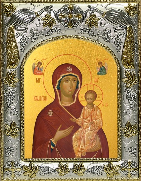 Икона Одигитрия, икона Божией Матери, 14х18 см 21741 - фото 35489