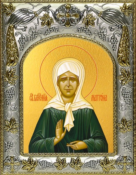 Икона Матрона Московская блаженная, 14х18 см 21767