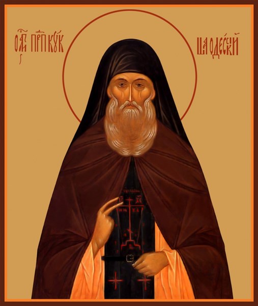 Икона Кукша Одесский, преподобный 21885