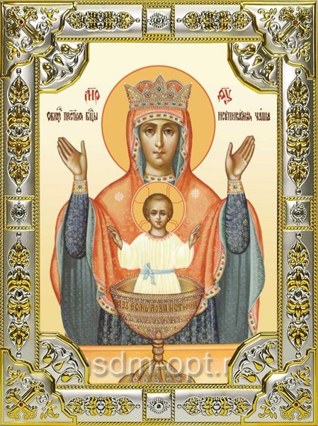 Икона Неупиваемая чаша, икона Божией Матери, 18х24 см, со стразами 22127