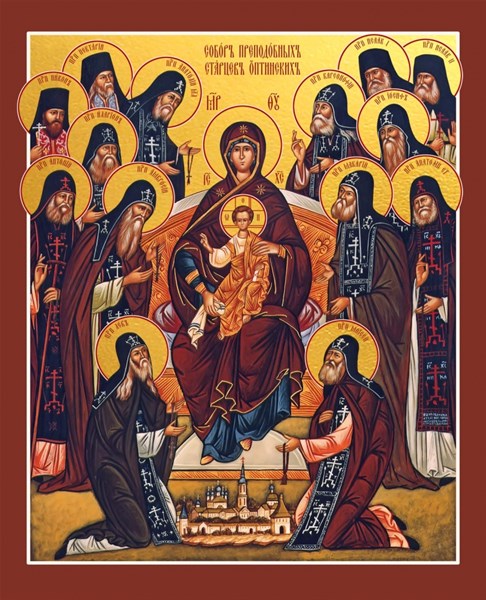 Икона Собор преподобных старцев Оптинских 22140