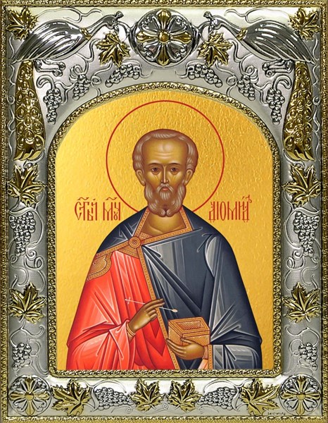 Икона Диомид Тарсянин Никейский, врач, мученик, 14х18 см 22173