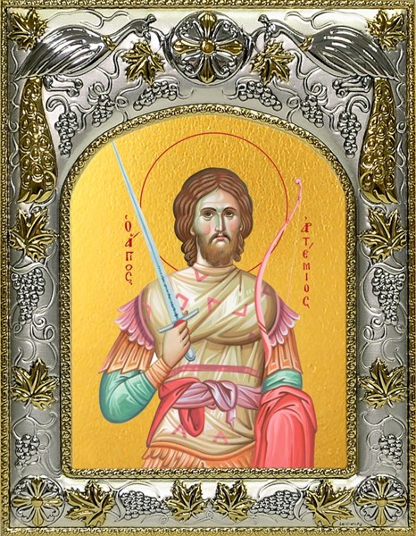 Икона Артемий (Артём) Антиохийский, великомученик, 14х18 см 22256 - фото 35997
