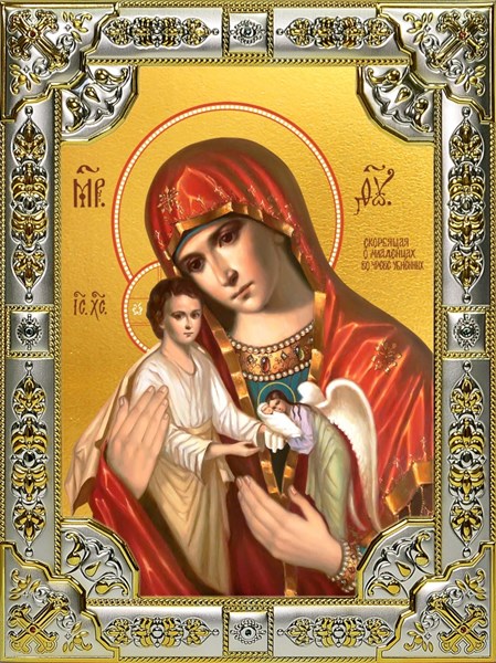 Икона Скорбящая о младенцах, во чреве убиенных, икона Божией Матери, 18х24 см, со стразами 22282 - фото 36023
