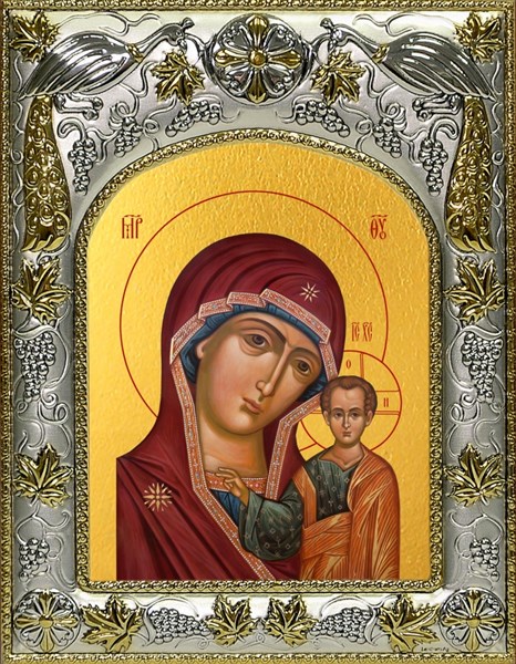 Икона Казанская икона Божией Матери, 14х18 см 22301 - фото 36041