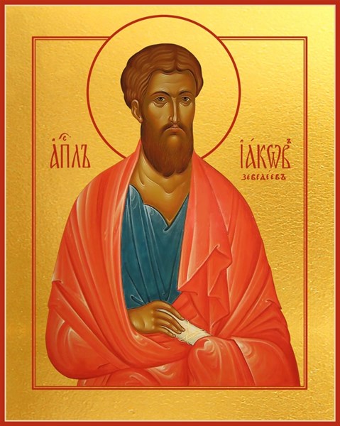 Икона Иаков (Яков) Зеведеев, апостол 22312