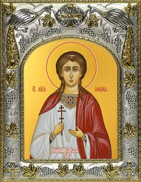 Икона Любовь мученица, 14х18 см 22326