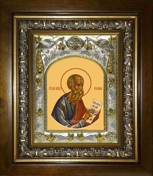 Икона Иоанн (Иван) Богослов апостол, в киоте 20х24 см 22393 - фото 36132