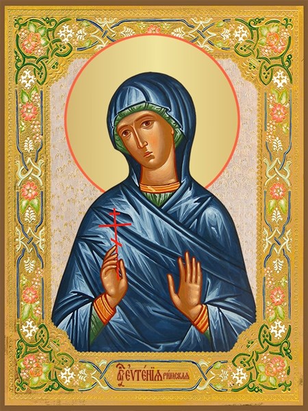 Икона Евгения Римская, великомученица 22404 - фото 36142