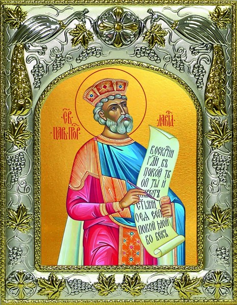 Икона Давид царь и пророк, 14х18 см 22486