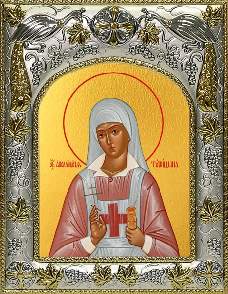 Икона Аполлинария  Тупицына мученица, 14х18 см, купить 22509 - фото 36245