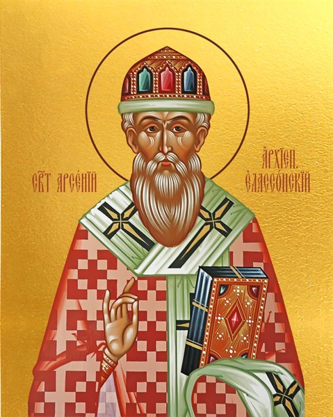 Икона Арсений Элассонский, Суздальский, святитель 22554 - фото 36290