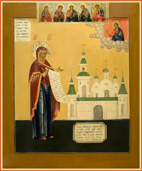 Икона Боголюбская икона Божией Матери 22685