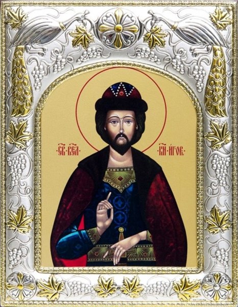 Икона Игорь Черниговский, Благоверный Великий князь, 14х18 см 22774 - фото 36506