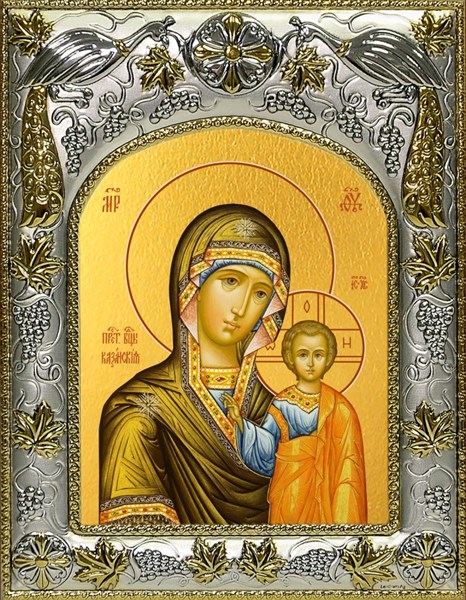 Икона Казанская икона Божией Матери, 14х18 см 22785 - фото 36517