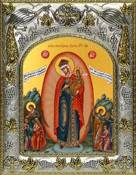 Икона Всех скорбящих Радость, икона Божией Матери, 14х18 см 22915 - фото 36644