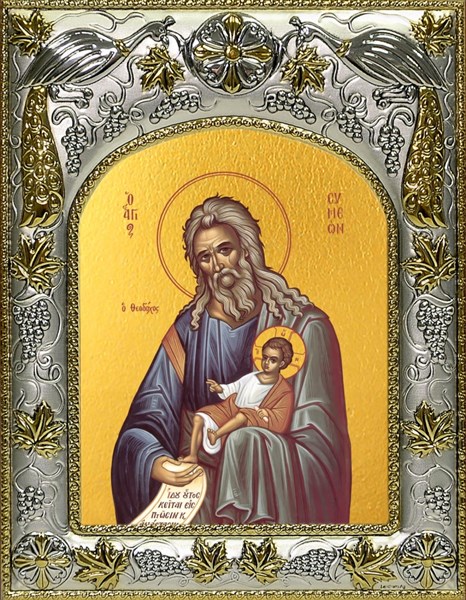 Икона Симеон (Семён) Богоприимец , 14х18 см 22980 - фото 36707