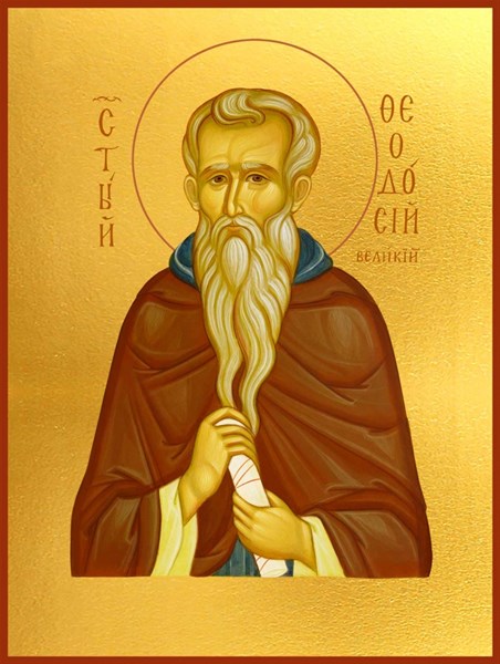 Икона Феодосий Великий император 22984