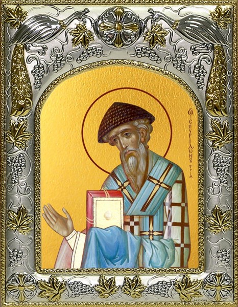 Икона Спиридон Тримифунтский святитель, 14х18 см 22998