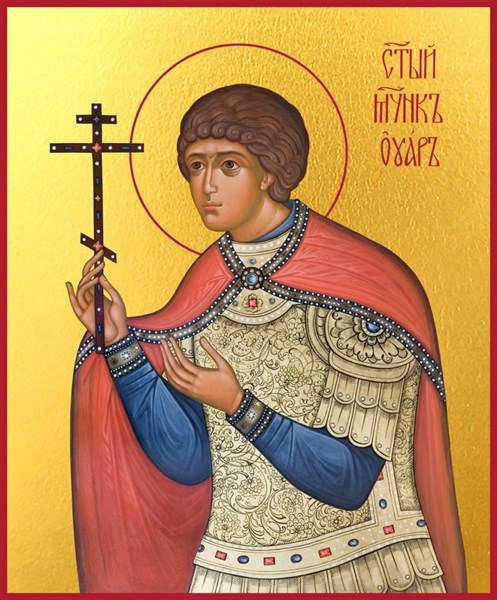 Икона Уар мученик 23057