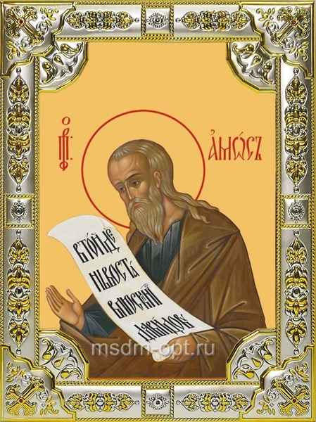 Икона Амос пророк, 18х24 см, со стразами 23083