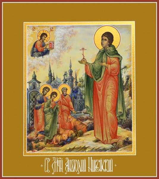 Икона Анатолий Никейский 23135