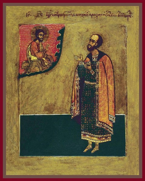 Икона Михаил Тверской, благоверный князь 23244