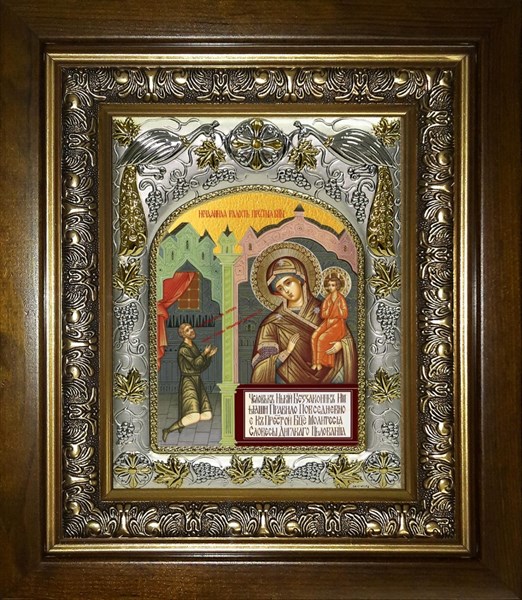 Икона Нечаянная Радость, икона Божией Матери, в киоте 20х24 см 23245 - фото 36963