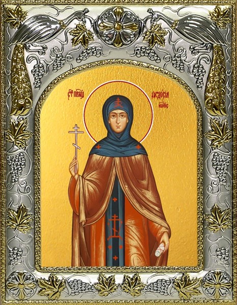 Икона Феодосия Константинопольская, 14х18 см 23255