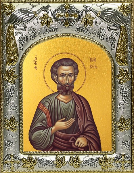 Икона Иоаким Праведный, 14х18 см 23272