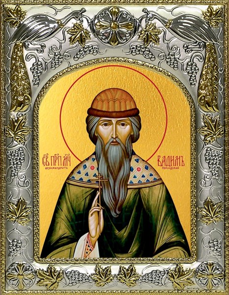 Икона Вадим Персидский архимандрит, преподобномученик, 14х18 см 23274