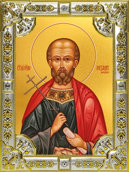 Икона Александр Пергийский, 18х24 см, со стразами 23300