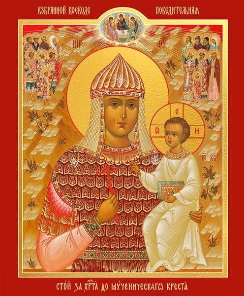Взбранной Воеводе икона Божией Матери 23317